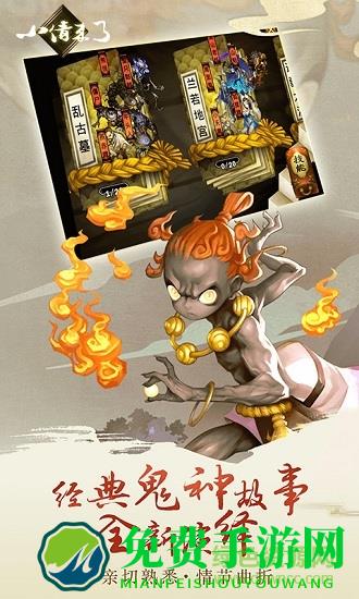 小倩来了内购修改版