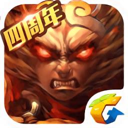 傲世西游内购修改版