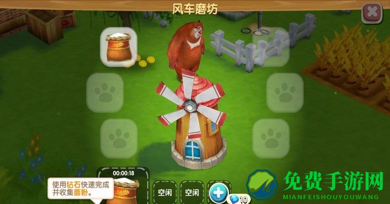 熊出没开心农场修改版无限钻石