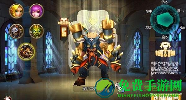 魔兽部落2bt修改版