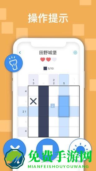 迷你喜日式拼图手机版