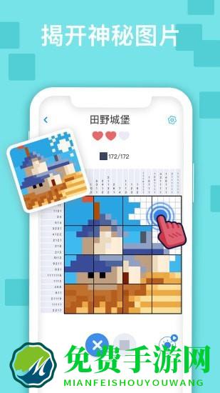 迷你喜日式拼图手机版