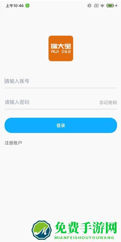 瑞银信瑞大宝app