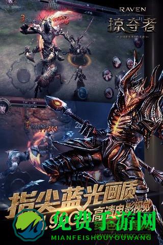 raven掠夺者华为版