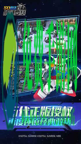 sd敢达战争要塞官方版