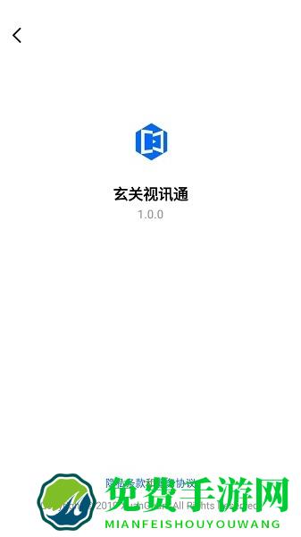 玄关视讯通摄像头