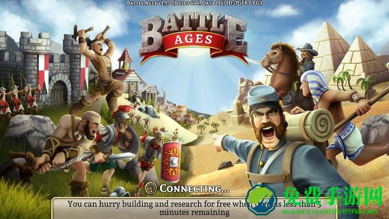 battle ages汉化修改版