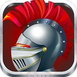 复兴罗马帝国折扣平台