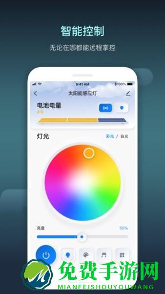 智慧行业手机版
