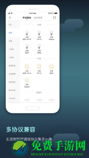 智慧行业手机版