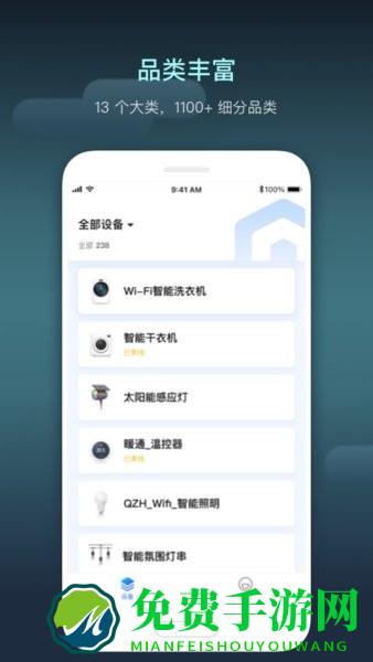 智慧行业手机版