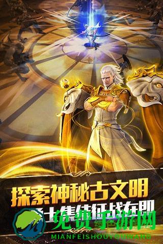 永恒文明变态版