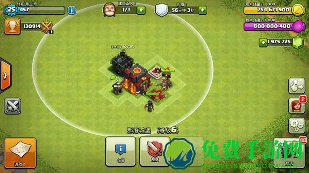 部落冲突碉少堡论坛死神版下载