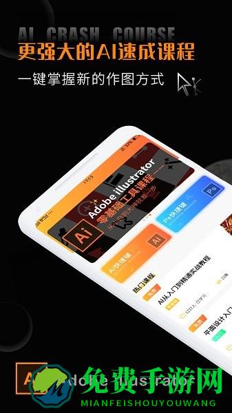 AI教程入门教程