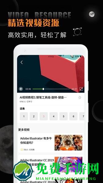 AI教程入门教程