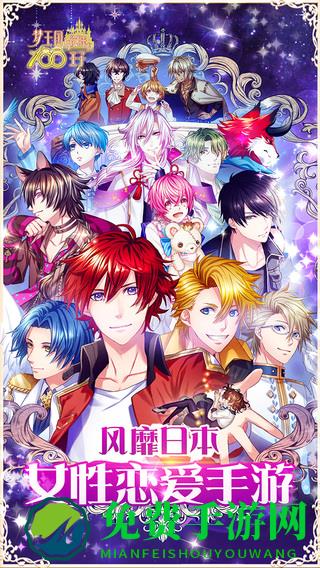 梦王国与沉睡的100王子无限妖精石修改版