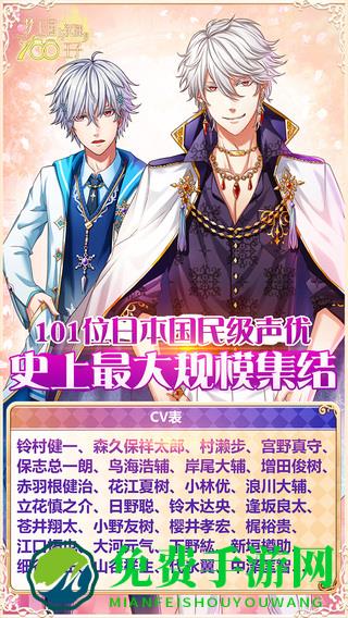 梦王国与沉睡的100王子无限妖精石修改版