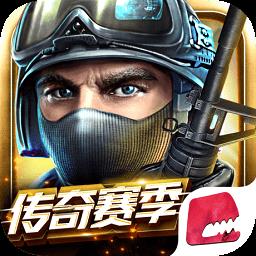 碉少堡论坛全民枪战内购修改版