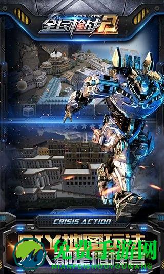 碉少堡论坛全民枪战内购修改版