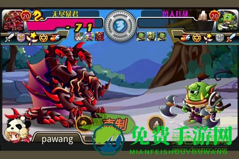 怪物x联盟单机版