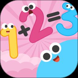 数学口算天天练官方版