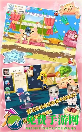 晴天小猫无限鱼骨版