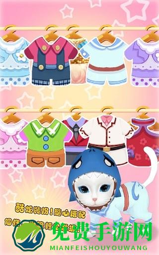 晴天小猫无限鱼骨版