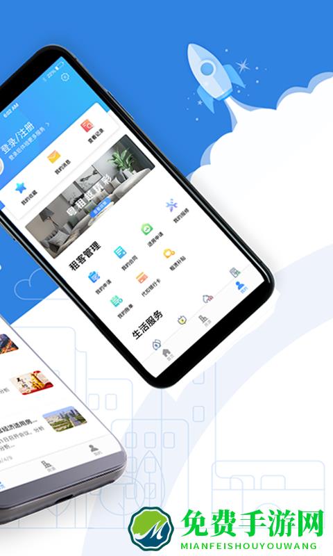 湘潭公租房官方版