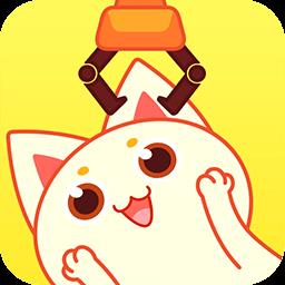 叮叮抓娃娃无限金币版