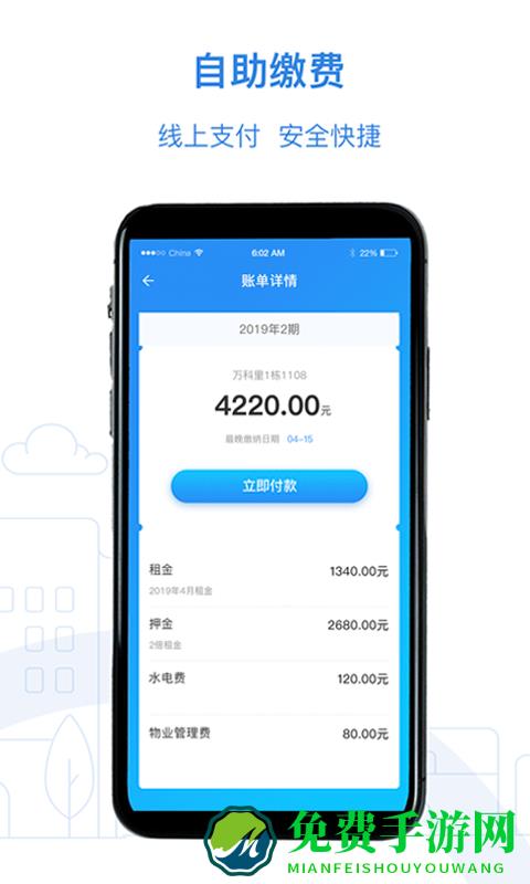 银川公租房网上服务平台