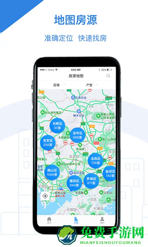 银川公租房网上服务平台