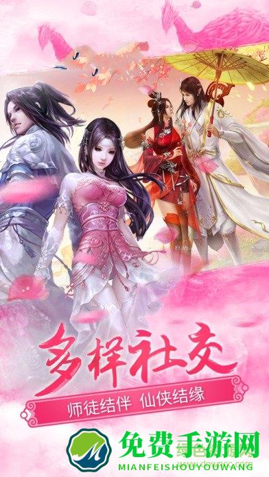 天御苍穹手游 礼包