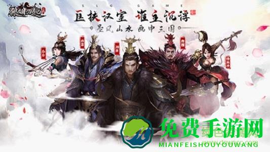 狼烟四起果盘版