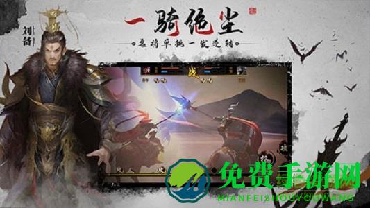 狼烟四起果盘版