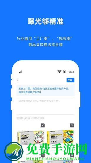 宜采工厂版软件