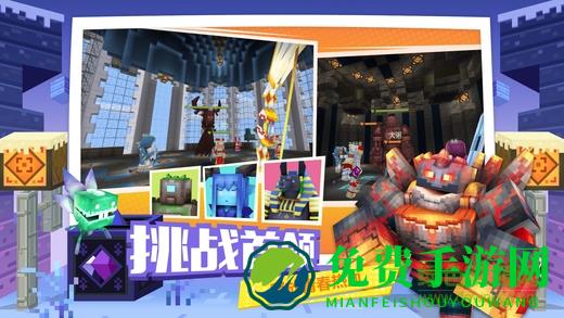 奶块小矿工软件