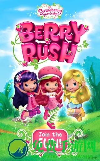 草莓公主甜心跑酷内购修改版