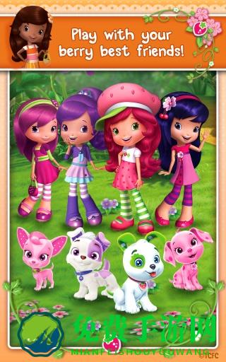 草莓公主甜心跑酷内购修改版