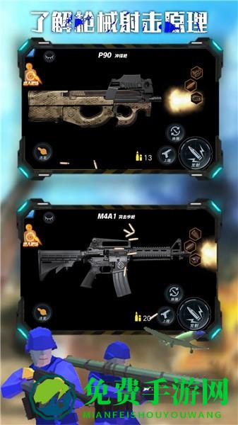 战地王牌狙击手