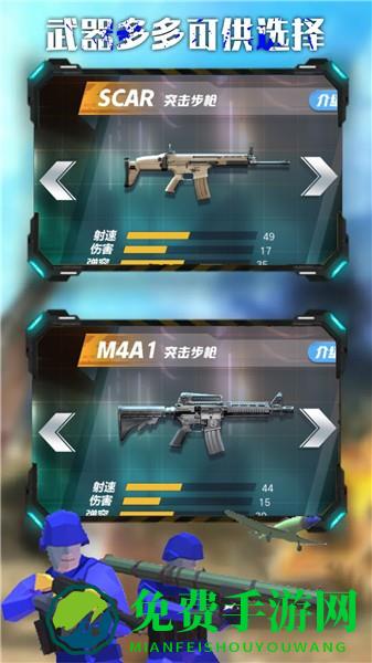 战地王牌狙击手手机版