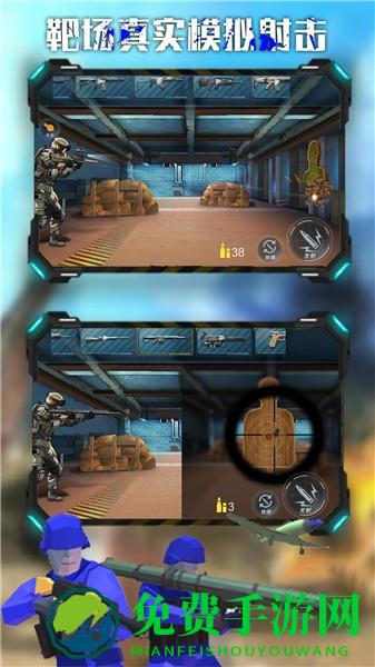 战地王牌狙击手手机版