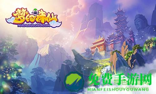 梦幻诛仙内购修改版