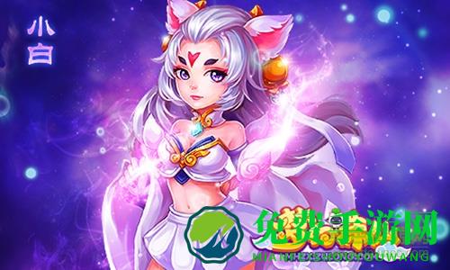 梦幻诛仙内购修改版