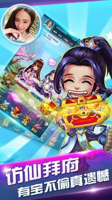 仙境奇缘无限元宝版