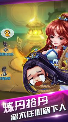 仙境奇缘无限元宝版