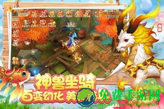 百度水煮三国手游