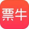 票牛(手机购票)
