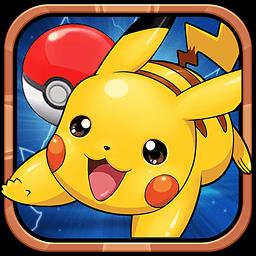 我爱皮卡丘无限钻石版