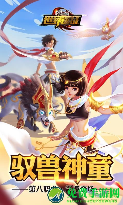 江湖格斗内购修改版