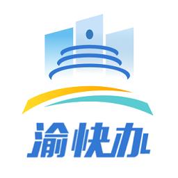 重庆市政府采购云平台